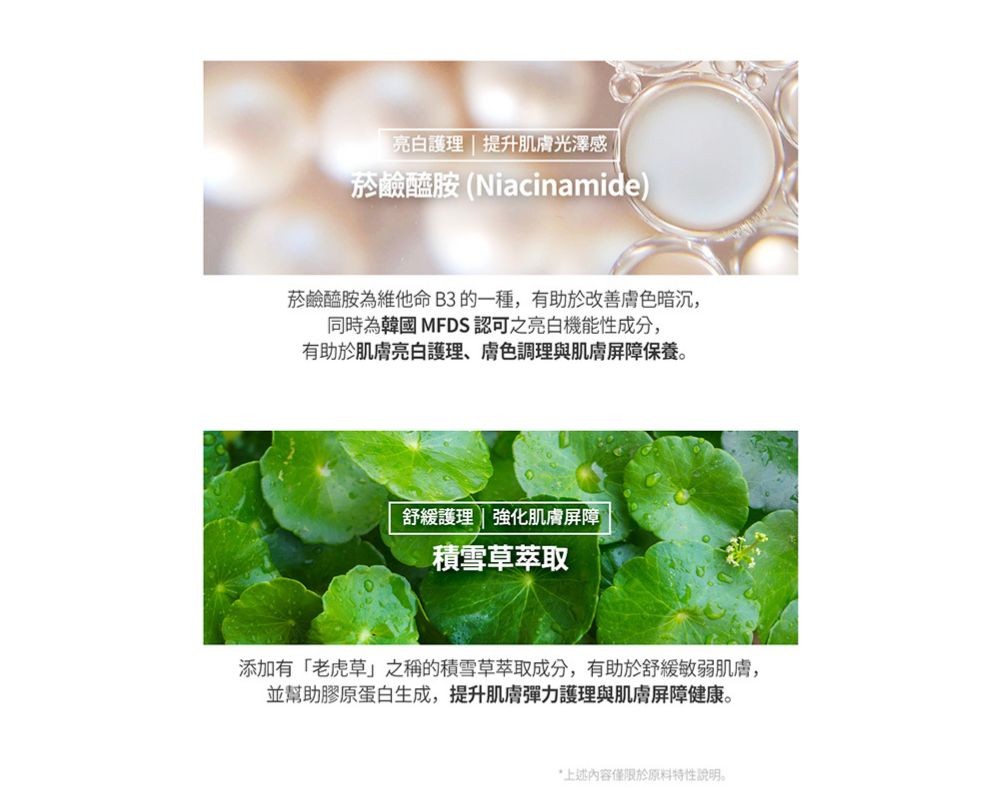 PDRN修護精華安瓶 35ml商品圖