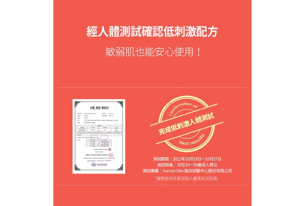 PDRN修護精華安瓶 35ml商品圖