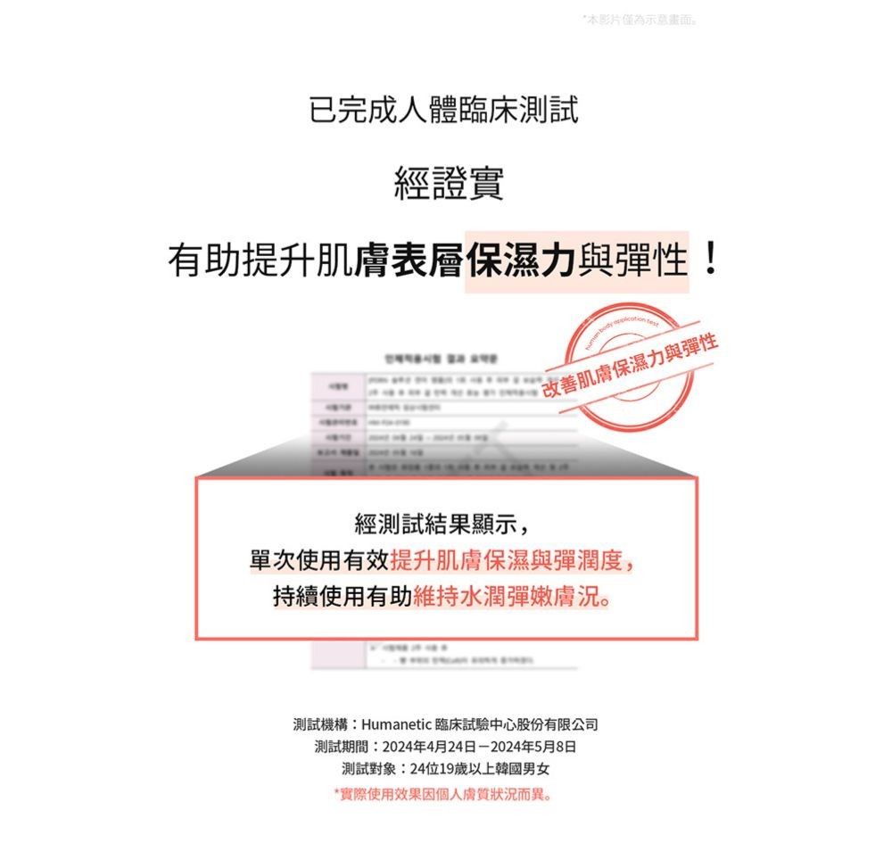 PDRN修護精華安瓶 35ml商品圖