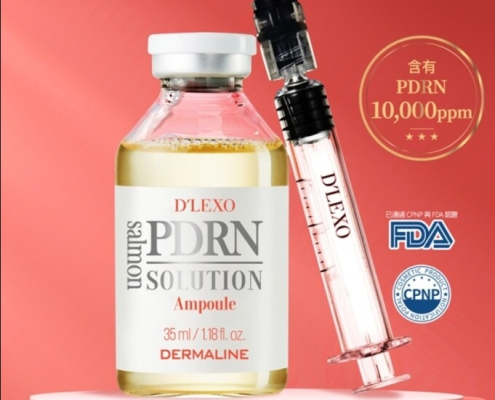 1788333479794_0 DERMALINE D’LEXO PDRN修護精華安瓶 35ml商品圖