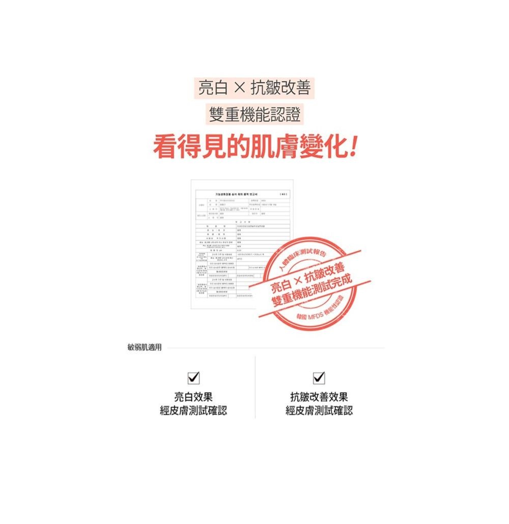 PDRN修護精華安瓶 35ml商品圖