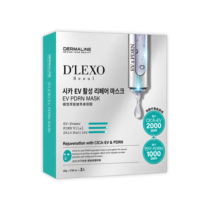 DERMALINE DLEXO PDRN積雪草緊緻青春面膜3入商品圖