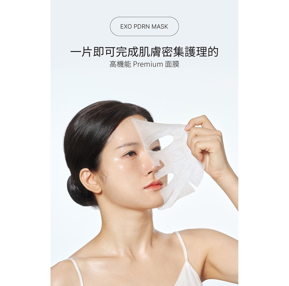 DERMALINE DLEXO PDRN積雪草緊緻青春面膜3入 商品圖