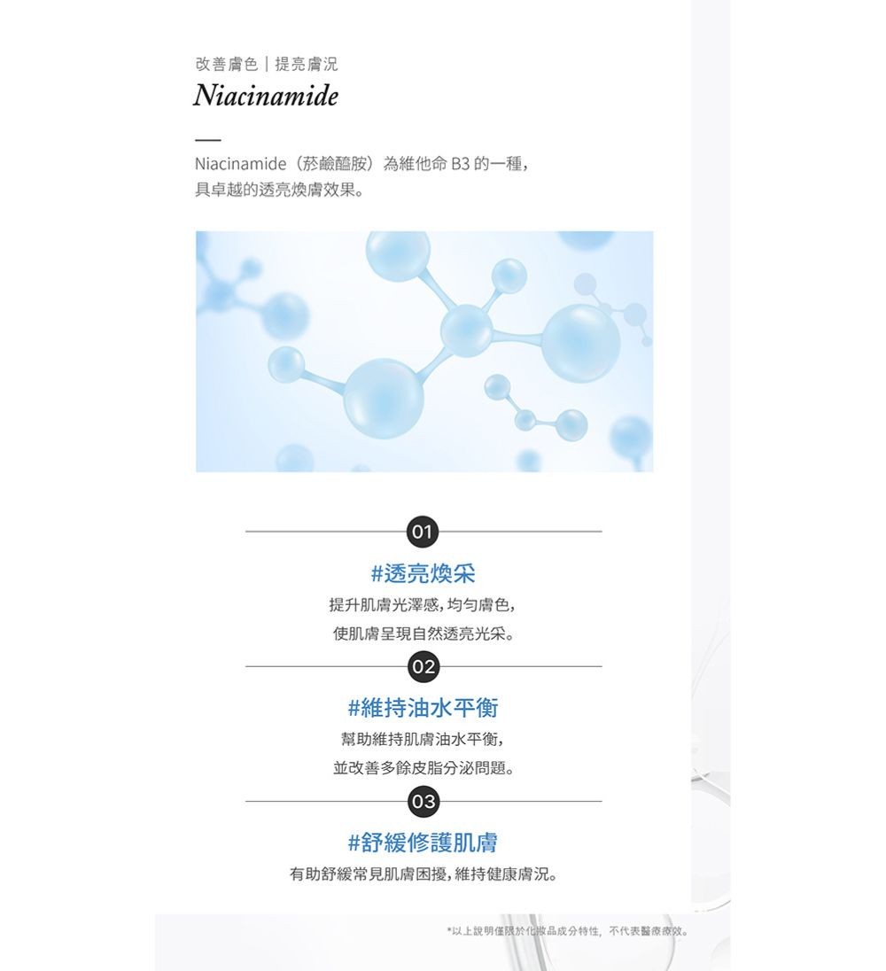 DERMALINE DLEXO PDRN積雪草緊緻青春面膜3入 商品圖