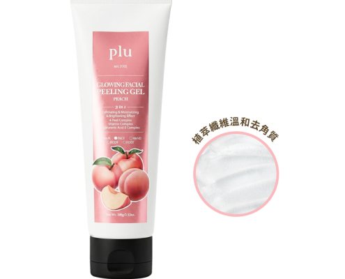 PLU 蜜桃透亮臉部去角質凝露 100ml 商品圖