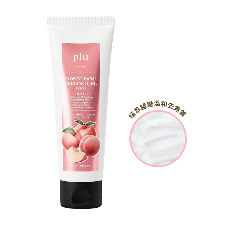 PLU 蜜桃透亮臉部去角質凝露 100ml 商品圖