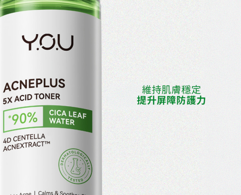01-2 Y.O.U AcnePlus 溫和潔面凝膠100g商品圖