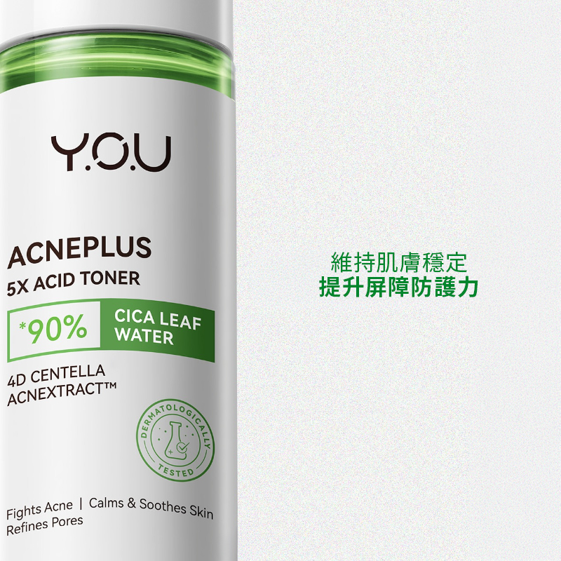 01-2 Y.O.U AcnePlus 溫和潔面凝膠100g商品圖