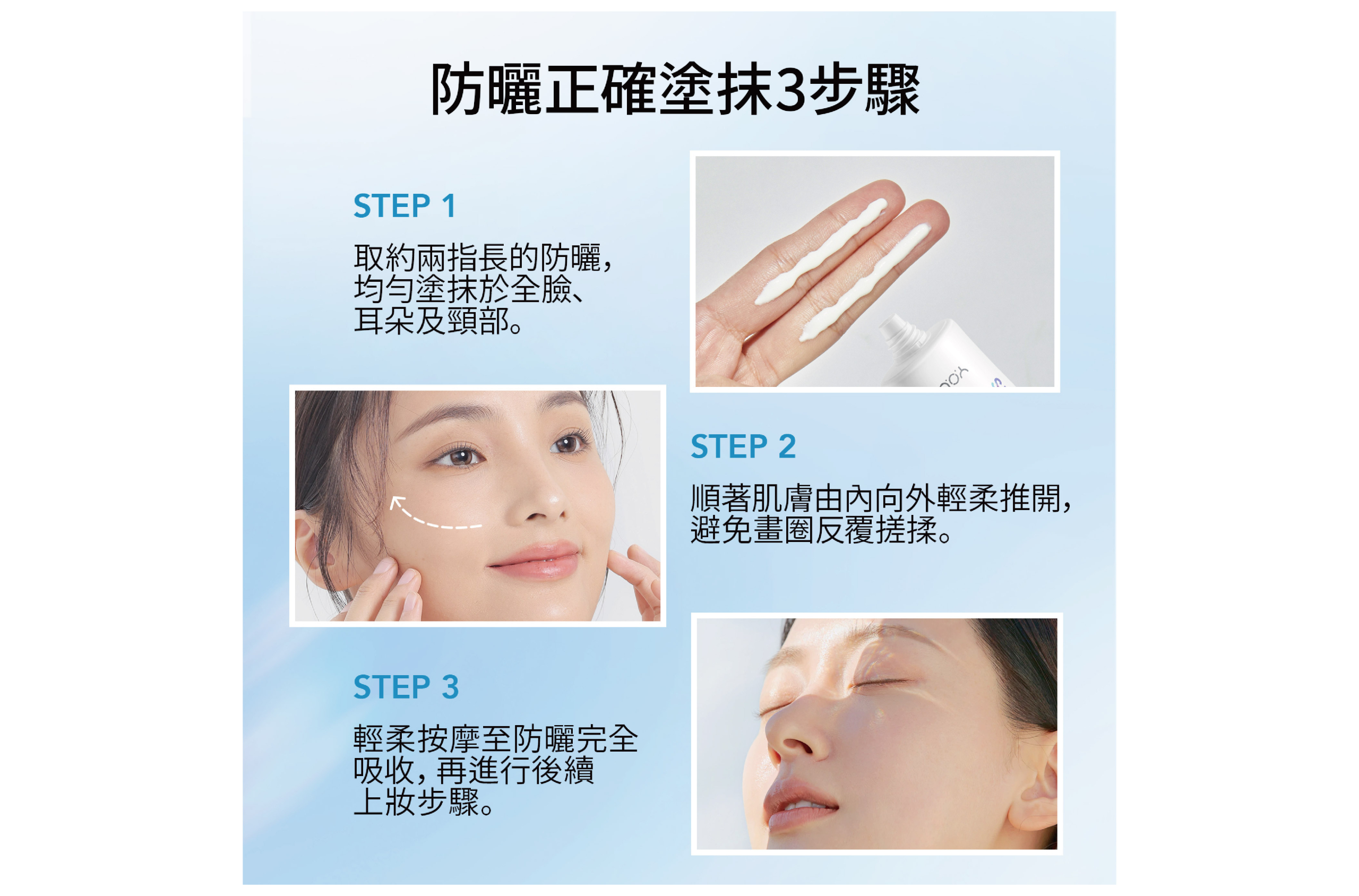 Y.O.U 極效清爽控油防曬乳 40ml 商品圖