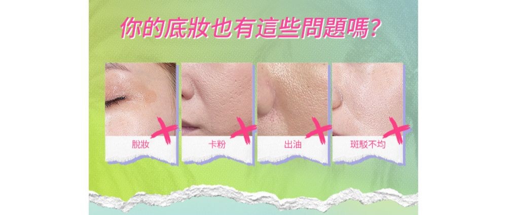 水光定妝噴霧 產品圖