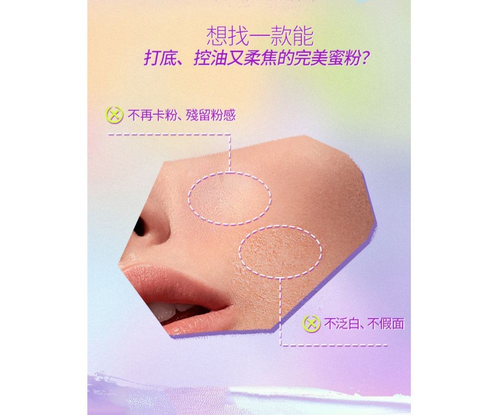 DAZZLE ME 柔焦潤彈粉餅 5ml