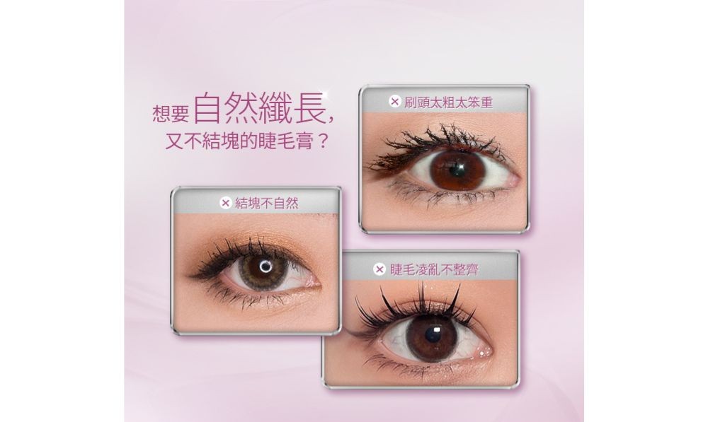 barenbliss 持久定型睫毛膏 6ml產品圖