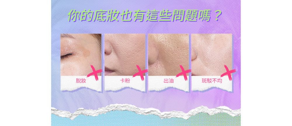 DAZZLE ME霧面定妝噴霧 60ml產品圖
