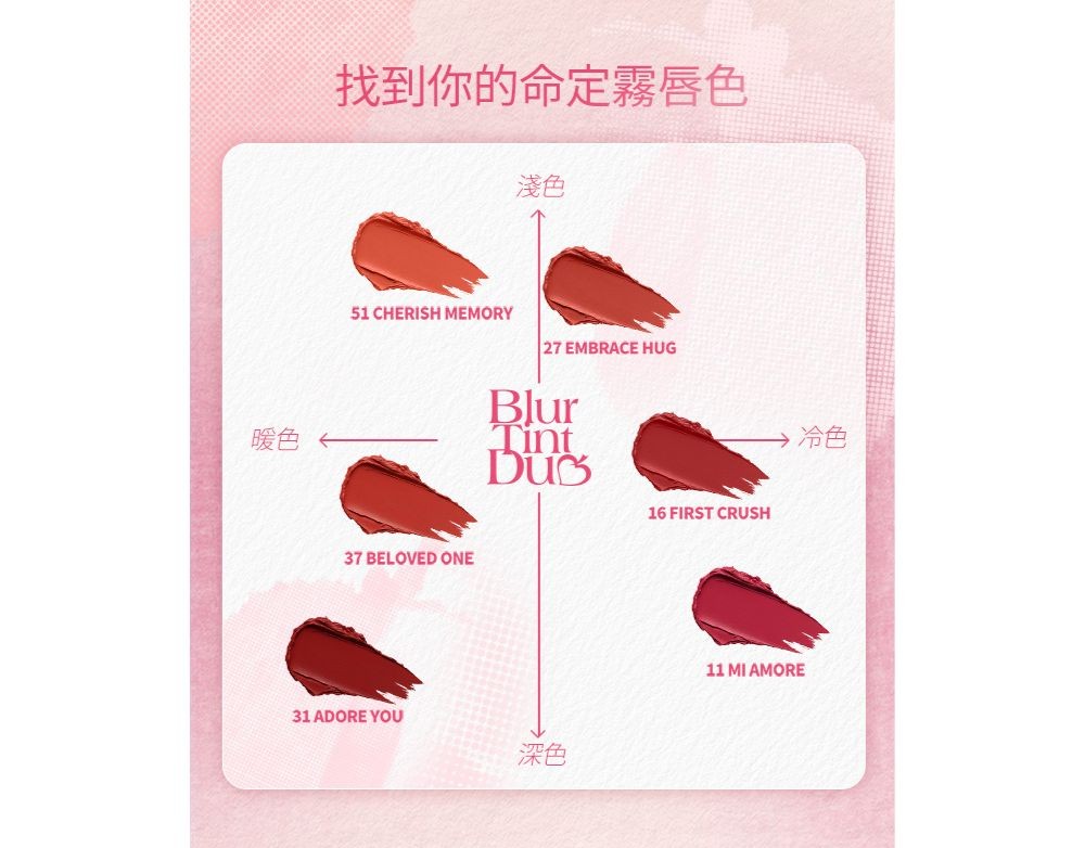 barenbliss柔霧染唇液15產品圖