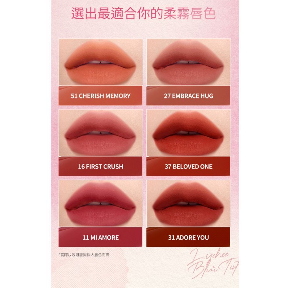 barenbliss柔霧染唇液15產品圖