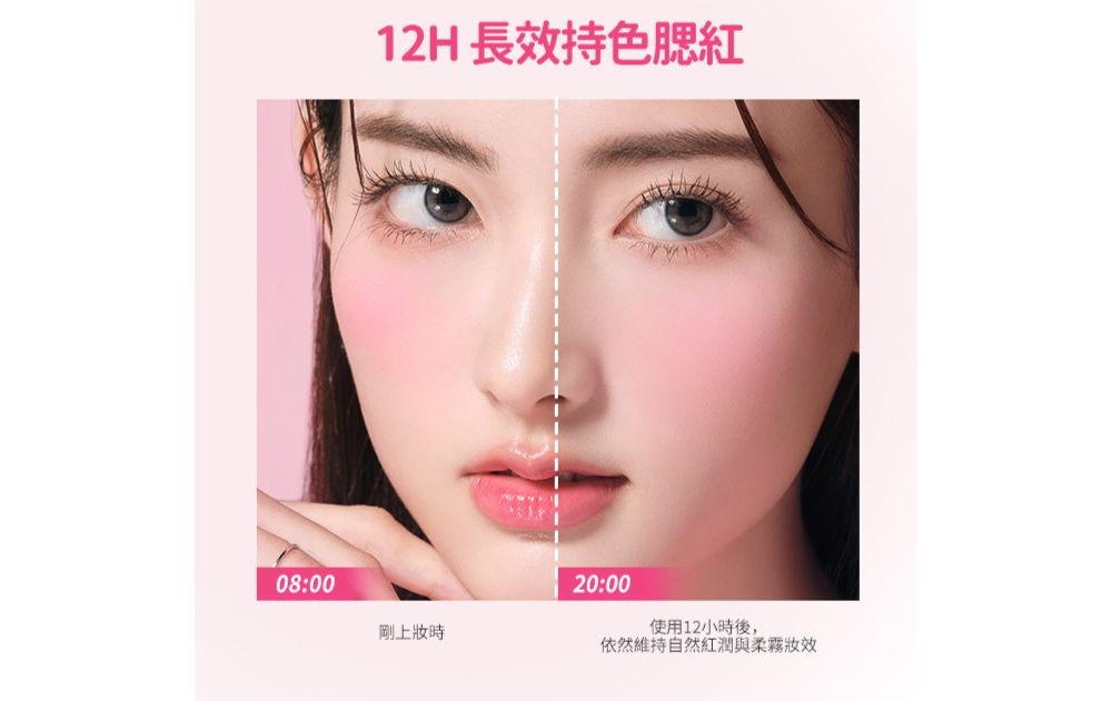 barenbliss麻糬腮紅01產品圖