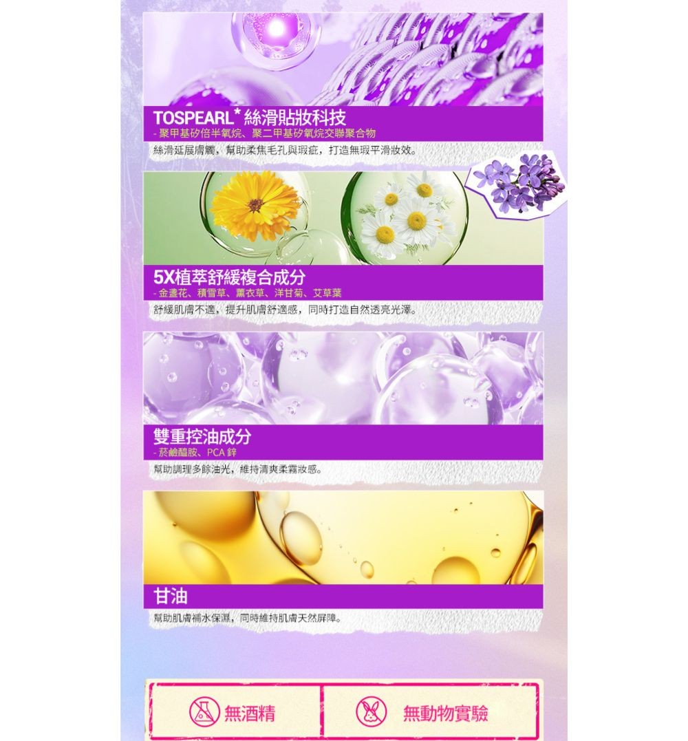 DAZZLE ME 柔焦潤彈粉餅 5ml