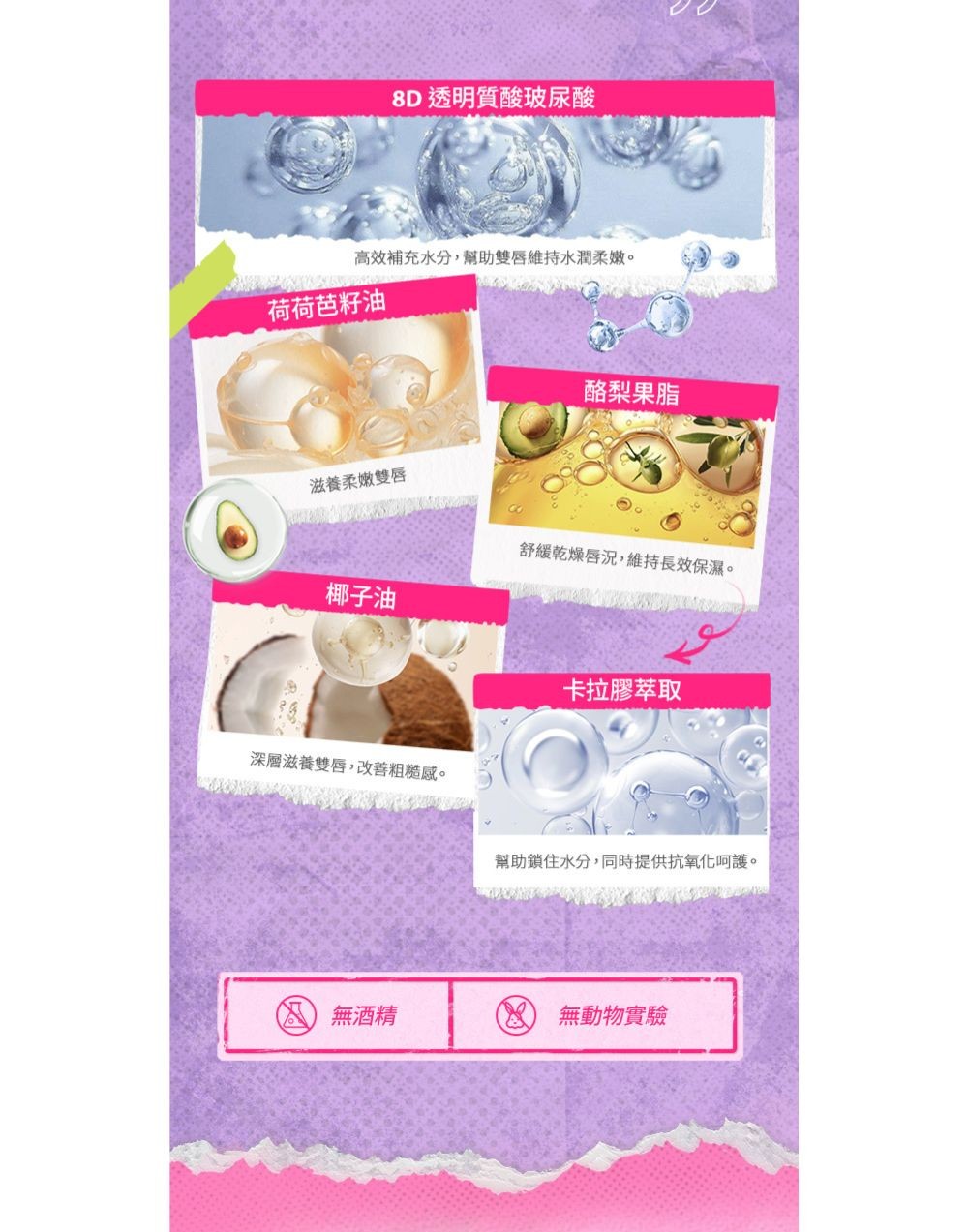DAZZLE ME 極致啞光持色唇釉 商品圖