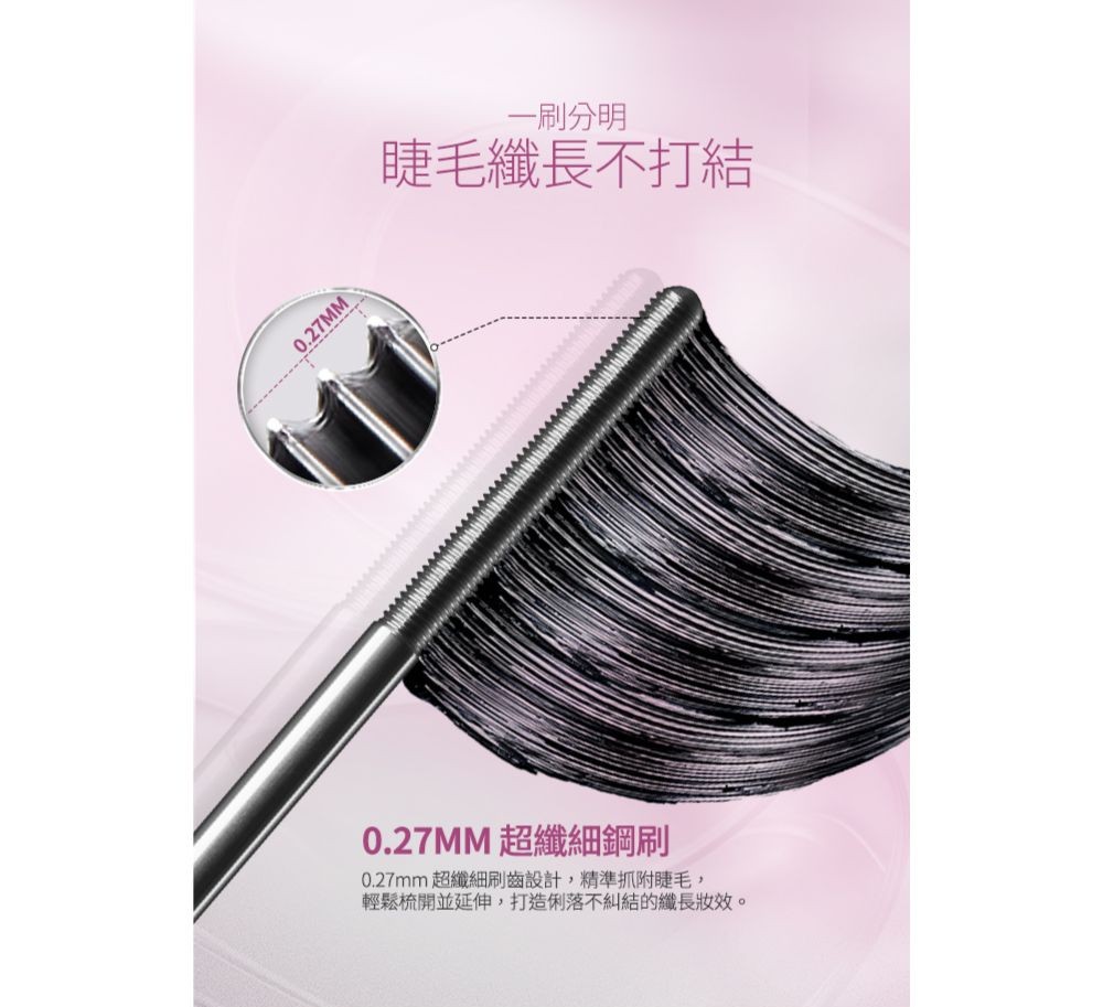 barenbliss 持久定型睫毛膏 6ml產品圖