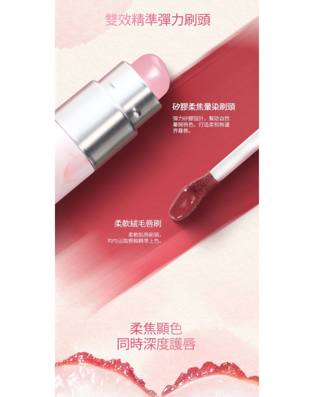 barenbliss柔霧染唇液15產品圖