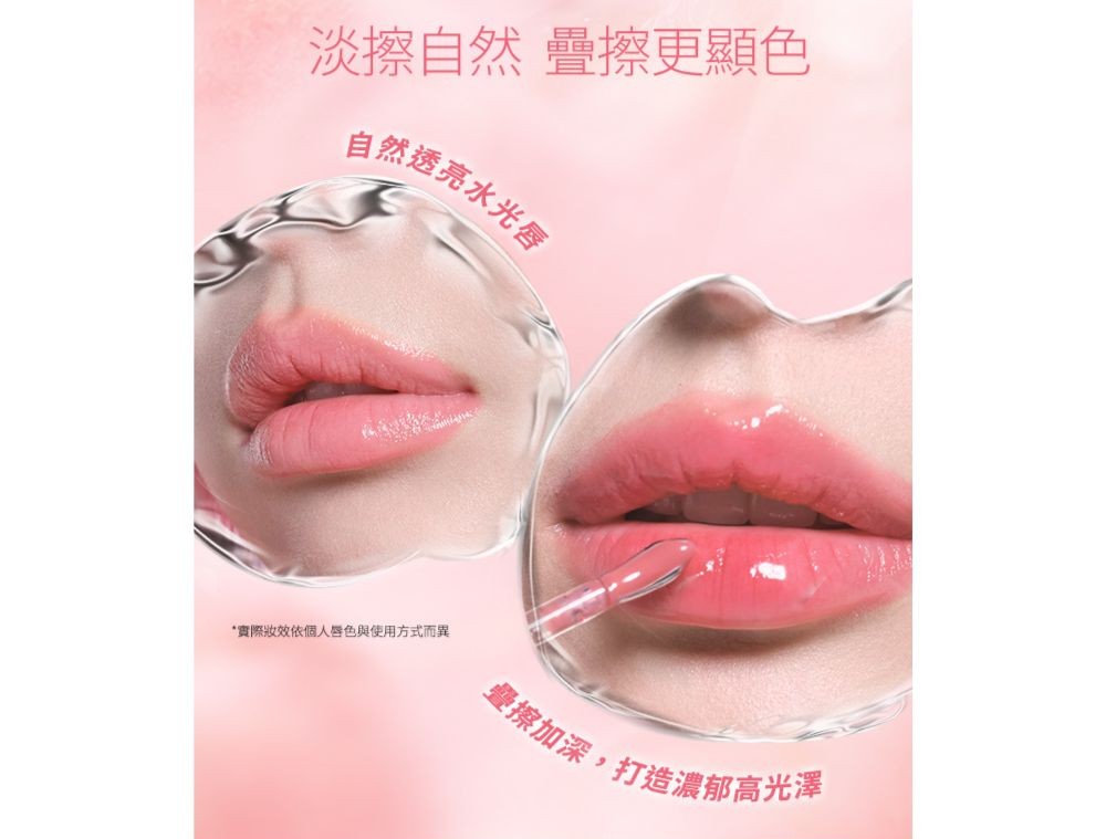 barenbliss 蜜桃持色水光唇釉 S15 Cool Summer產品圖