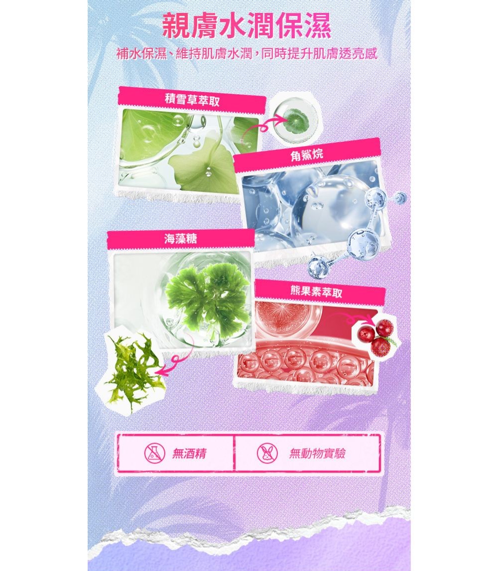 DAZZLE ME霧面定妝噴霧 60ml產品圖