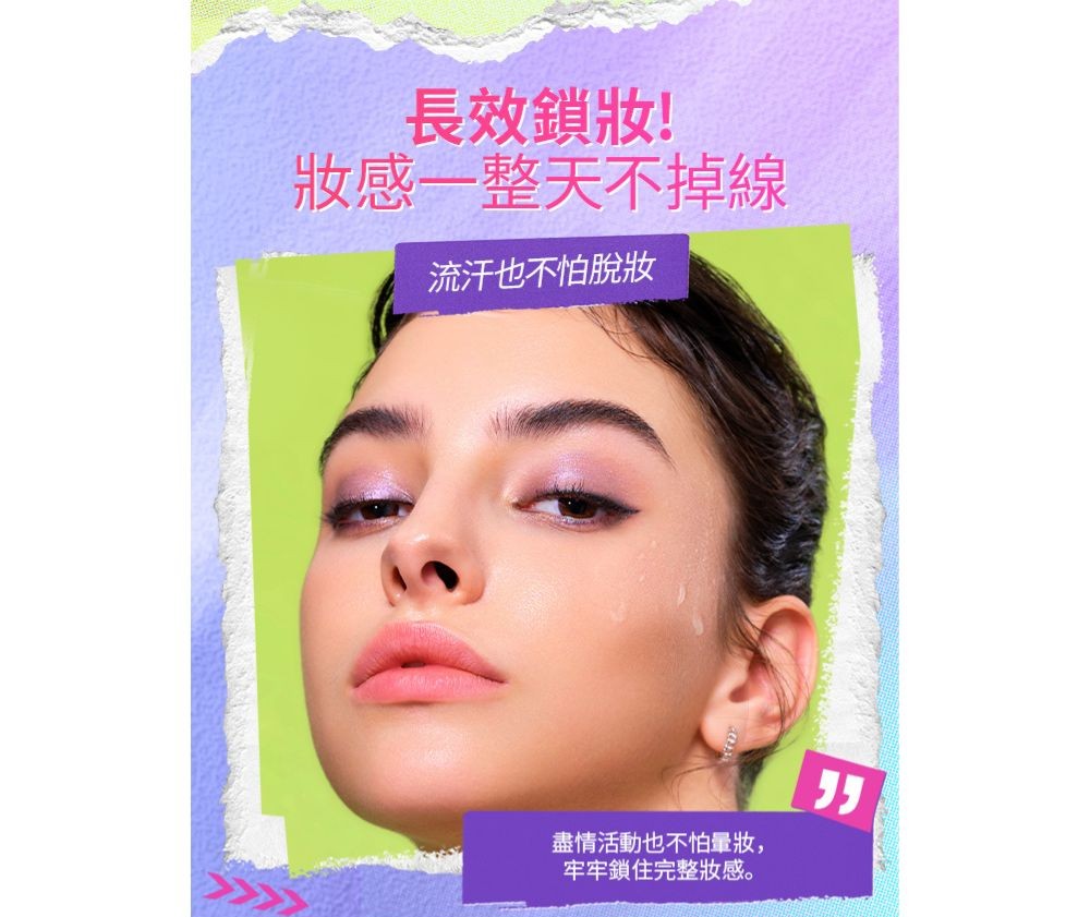 DAZZLE ME水光定妝噴霧 60ml產品圖