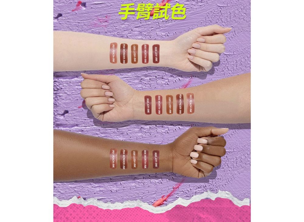 DAZZLE ME 極致啞光持色唇釉 商品圖