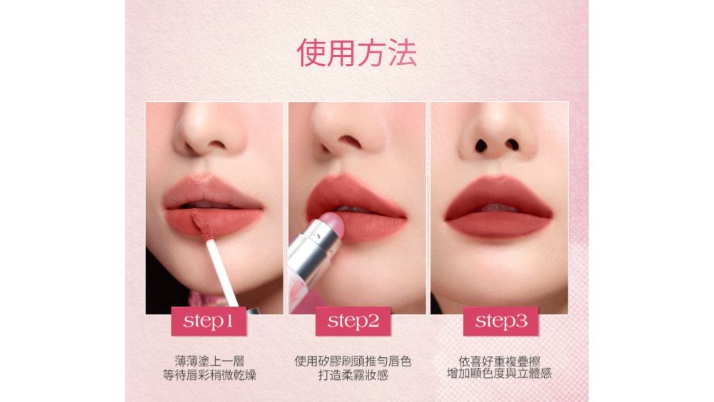 barenbliss柔霧染唇液15產品圖