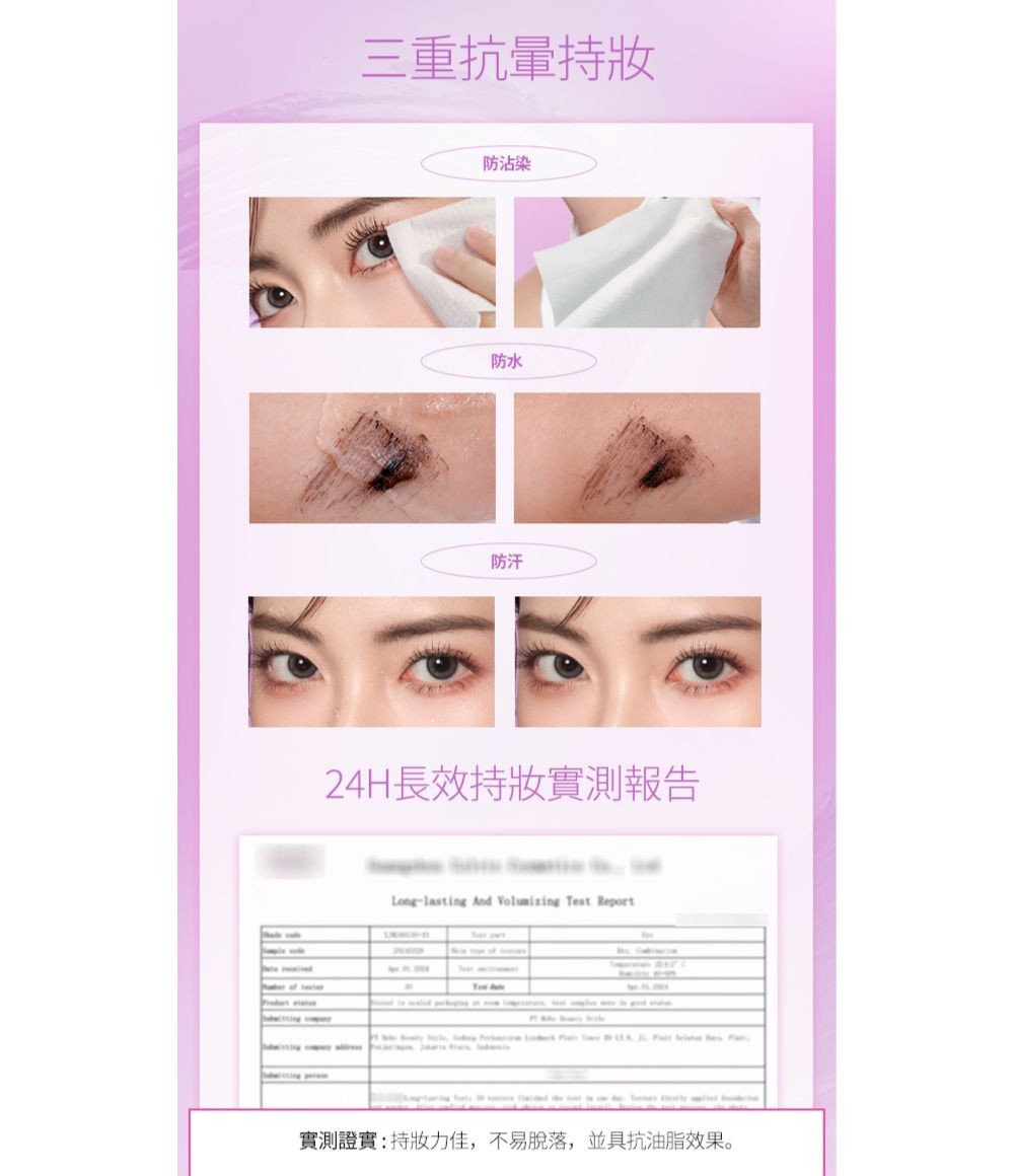 barenbliss 纖長捲翹睫毛膏 6ml產品圖