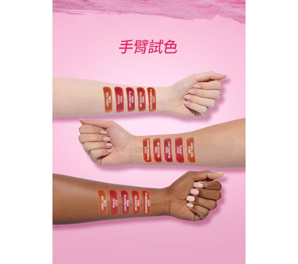 DAZZLE ME持色慕斯唇釉N819 產品圖