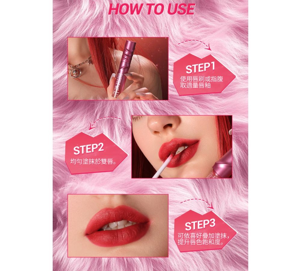 DAZZLE ME持色慕斯唇釉N819 產品圖
