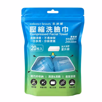 enhance 依涵絲 壓縮洗臉巾菱格紋(加大加厚版) 20入 產品圖